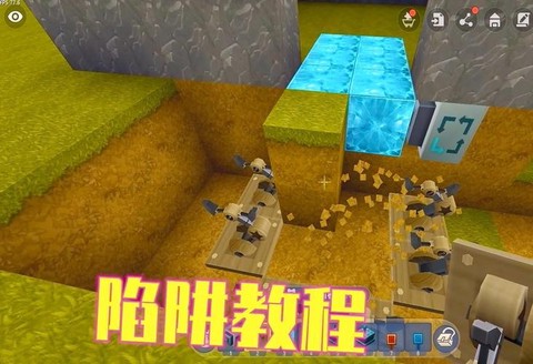 迷你世界如何做土坑[图2]