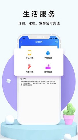 98外卖[图1]