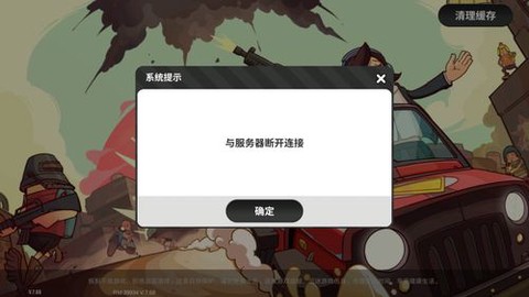 qq炫舞观战怎么退出[图1]