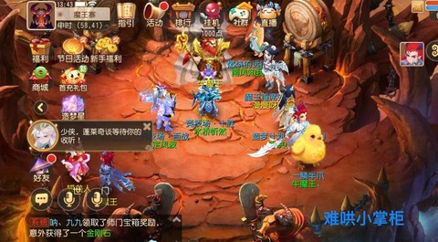 梦幻手游魔王寨怎么样[图2]