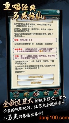 经典神道[图1]