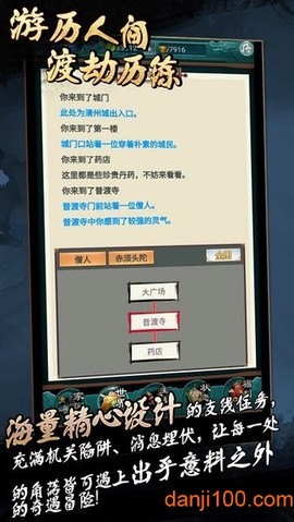 经典神道图1