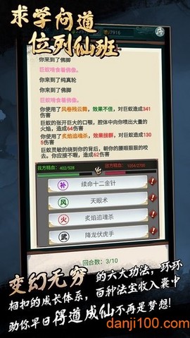 经典神道图2