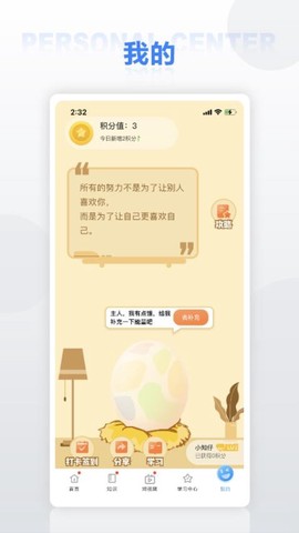 华为培训图1