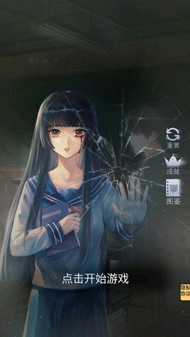 剧本与死亡图1