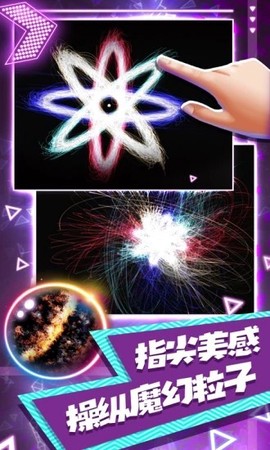 炫彩节奏达人[图1]