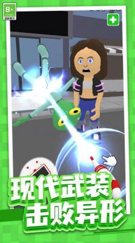 奇幻异世界图1