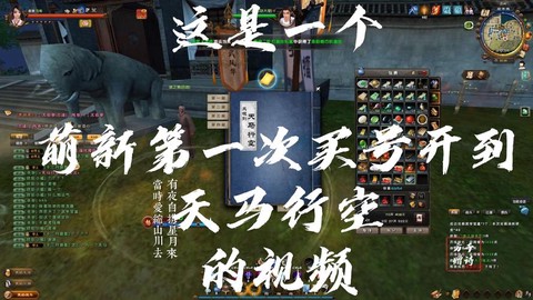 九阴真经买号怎么买