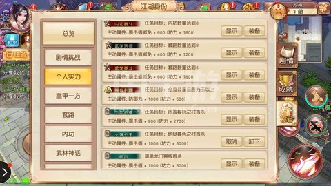 九阴真经买号怎么买[图2]