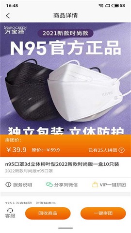 米米菌图2