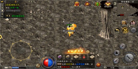 圣天传奇[图2]