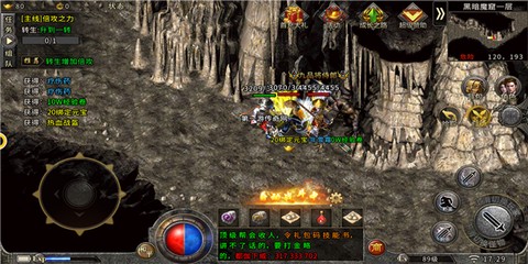 圣天传奇[图3]