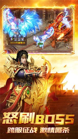 圣天传奇图1