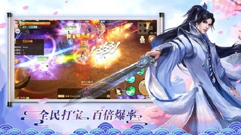 太古妖王图1