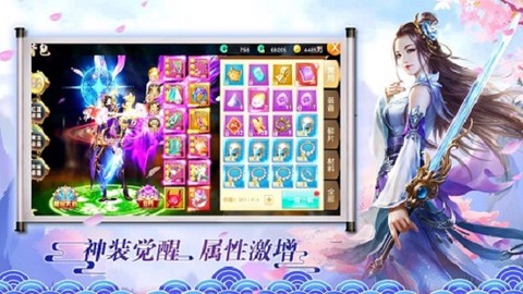 太古妖王图3