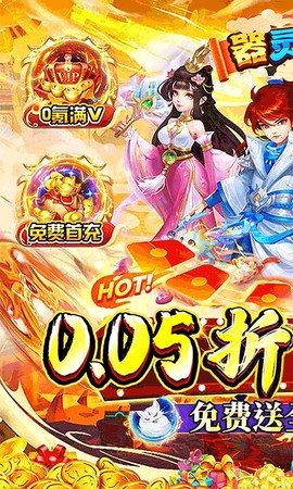 器灵宝塔图1