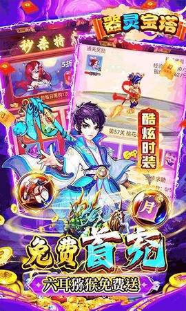 器灵宝塔图3
