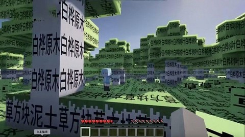 方块搭建图1