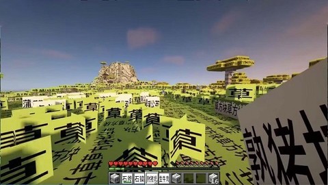 方块搭建图2