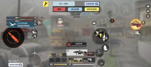 使命召唤联机怎么玩