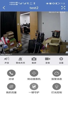 小安摄像机图2