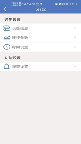 小安摄像机图3