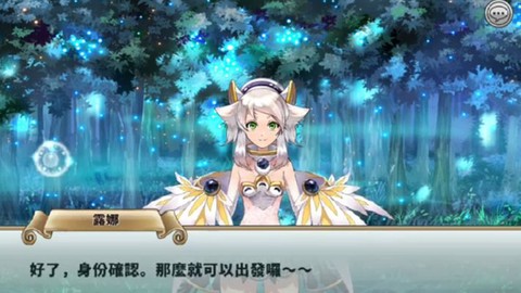 圣剑战姬图1