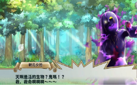 圣剑战姬图3