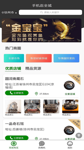 久万久千[图1]