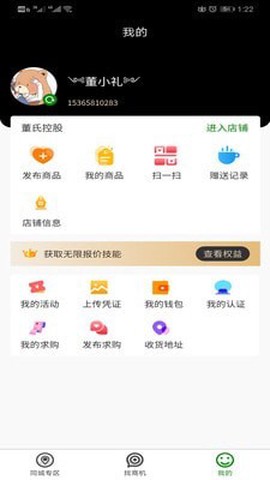 久万久千图1