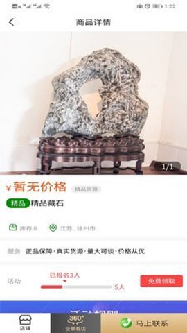 久万久千图2