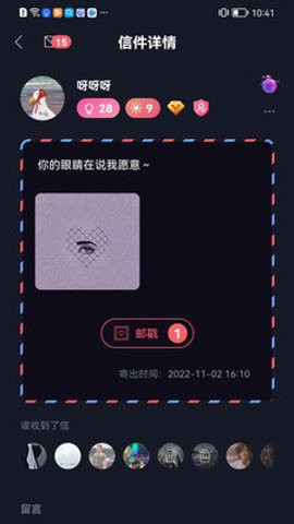 新胶囊星球图3