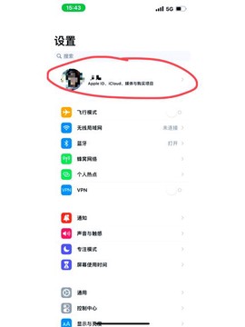 王国纪元苹果怎么退款[图2]
