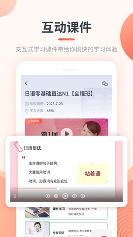 荟课堂[图1]