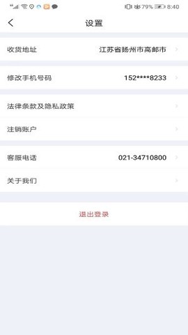 车友禄[图1]