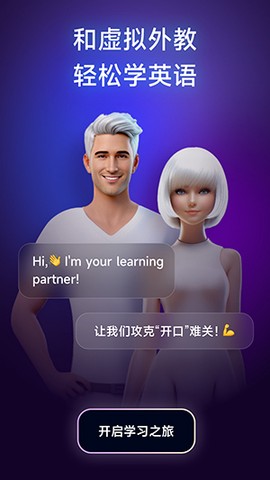 火花口语[图1]