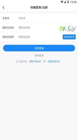 智传网优云课堂图2