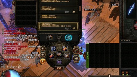 魔域元素试练怎么打[图2]