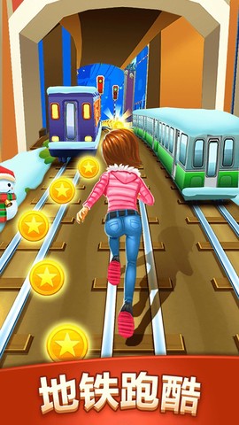 超级小子跑酷[图1]