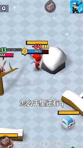 你倒是开枪啊图2