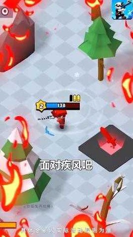 你倒是开枪啊图3