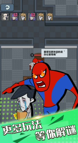 午夜凶林图2