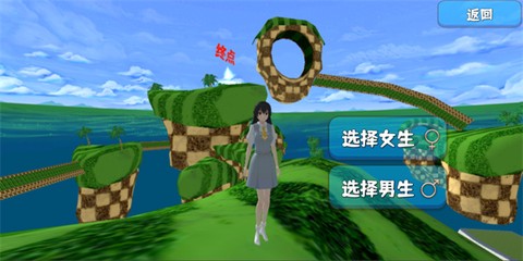 樱花校园模拟器3[图3]