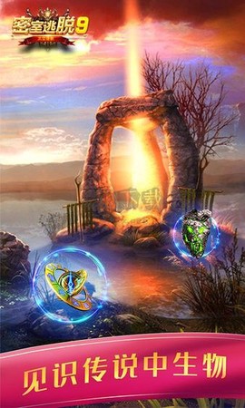 密室逃脱9太空迷航图3