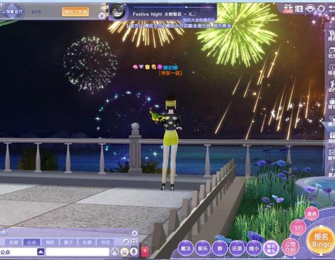 qq炫舞烟花怎么获得[图1]