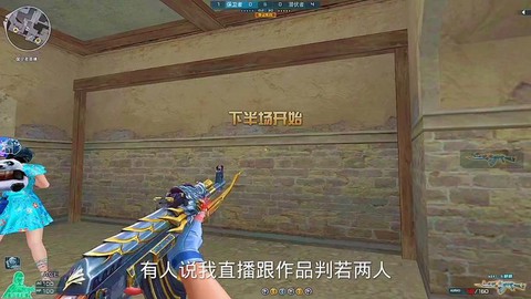 穿越火线怎么练好ak[图1]