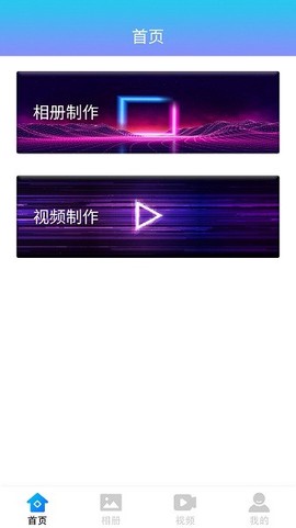 奇幻相册图3