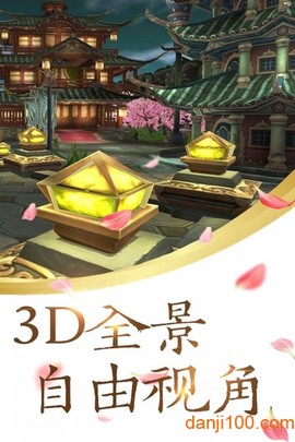 游艺道[图1]