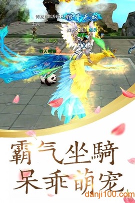 游艺道图1