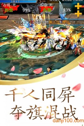 游艺道图2